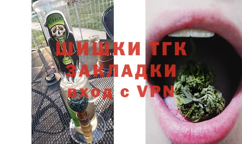 Бошки марихуана гибрид  omg   Сергач  купить  цена 